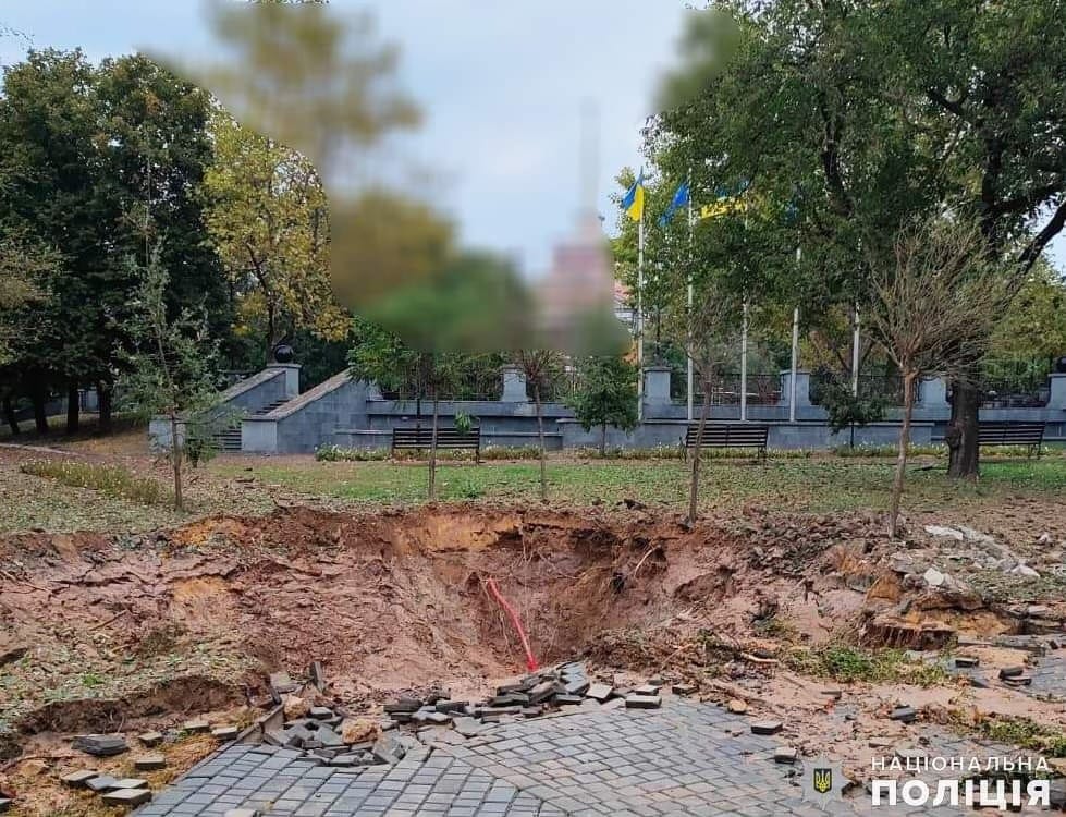 A Park in Ukraine, destroyed by bombs.